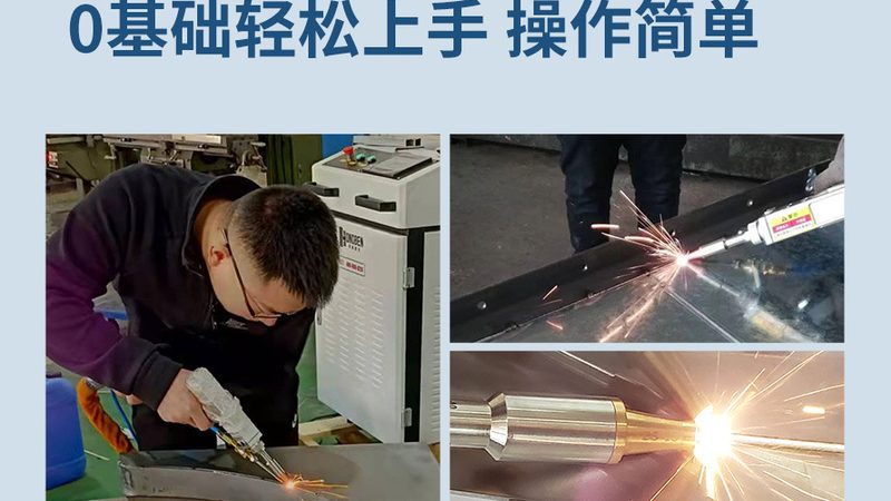 光纤激光切割机：轻巧高效的利器